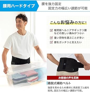 Amazon.co.jp: ファイテン(phiten) 腰サポーター メタックス 腰用